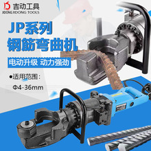 便携钢筋弯曲调直机多功能调直弯曲一体机4-32mm圆钢螺纹钢加工机