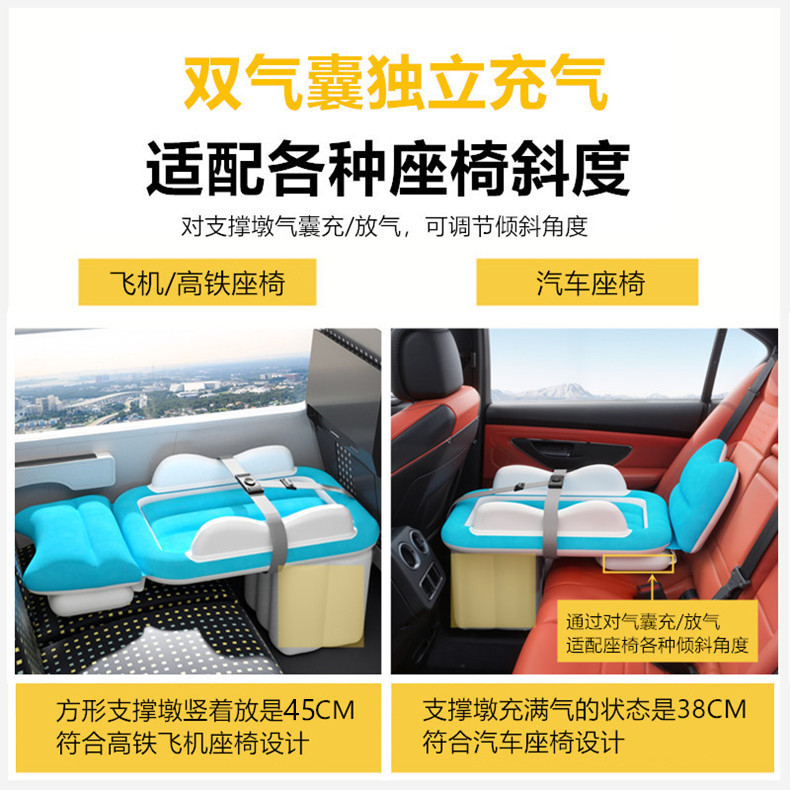 Inflatable baby mattress for children, car mattress for rear seats of cars, high-speed trains, and airplanes, suitable for traveling and sleeping with children