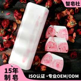 卡莎灡同款大条玫瑰精油皂控油男女洗脸洗澡卸妆肥皂香皂手工皂
