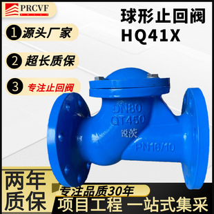 ���m����ֹ���yHQ41X-16Q�z�۟oĥ�p�����L����ˮֹ�ط��۵���80