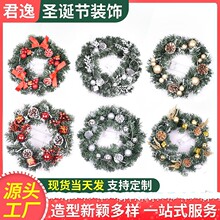圣诞花环跨境带灯圣诞节日装饰品派对藤编仿真松果花环门饰挂件