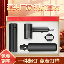 商务礼品套装公司开业送客户保温杯印制纪念品高级实用礼物伴手礼