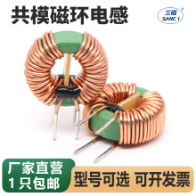 ��ģ늸� 1mH 5mH 10mH �ŭh늸� ����Դ�V����EMI������Ȧ����