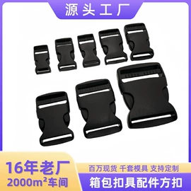 插扣;其他箱包配件;服饰箱包五金