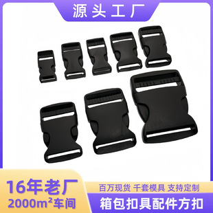 Manufacturers in stock luggage accessories plastic buckle 1-5cm plastic buckle waist bag buckle outdoor backpack adjustment buckle