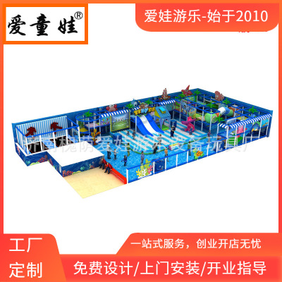 Mischievous Castle children indoor RIZ-ZOAWD Market Parenting Restaurant theme Playground equipment Manufactor machining customized