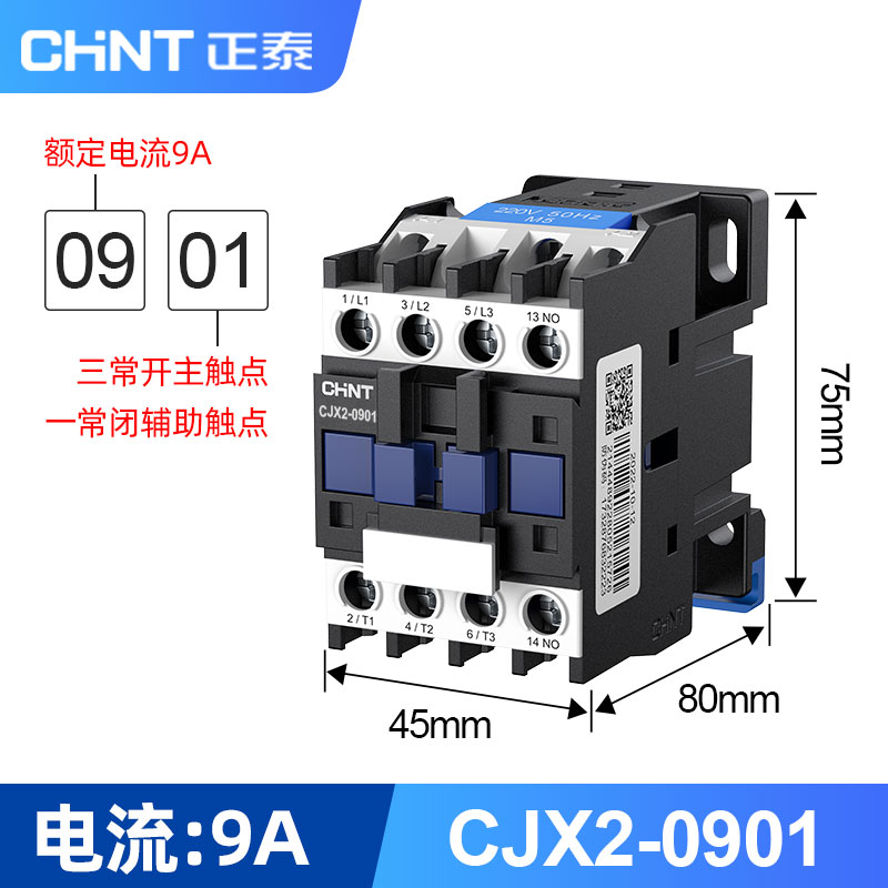 AC380V-CJX2-0901