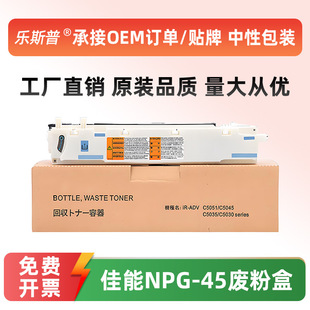 �m�ü���C5030�U�ۺ�iR-adv C5045 C5051 C5250 C5255�U�ۂ}C5035