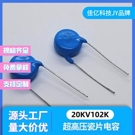 陶瓷电容器;电子陶瓷材料