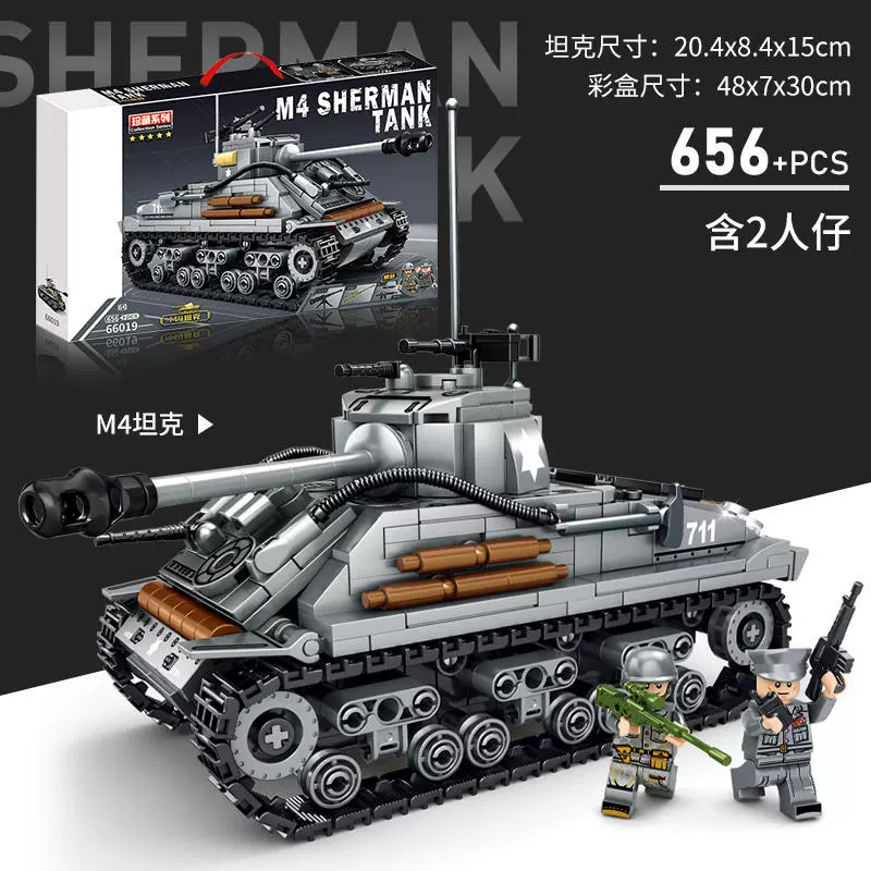 Военная конструкторская набор World of Tanks гаубица Густав зенитная пушка Карл миномет бронетанк сборочная игрушка