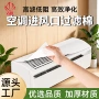 除尘防尘立式空气过滤棉