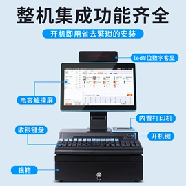 结算设备;台秤;收银台