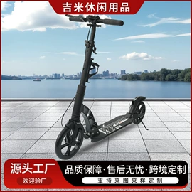 滑板车;活力板、滑板