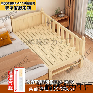 Solid Wood Baby Splicing Bed with Wide Guardrails for Boys and Girls Single Bedside Bed Children's Splicing Large Bed Practical and Safe