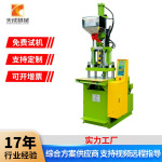 钢丝衣架注塑机20t-25t立式注塑机TC-200-P TC-250-P钢丝衣架模具
