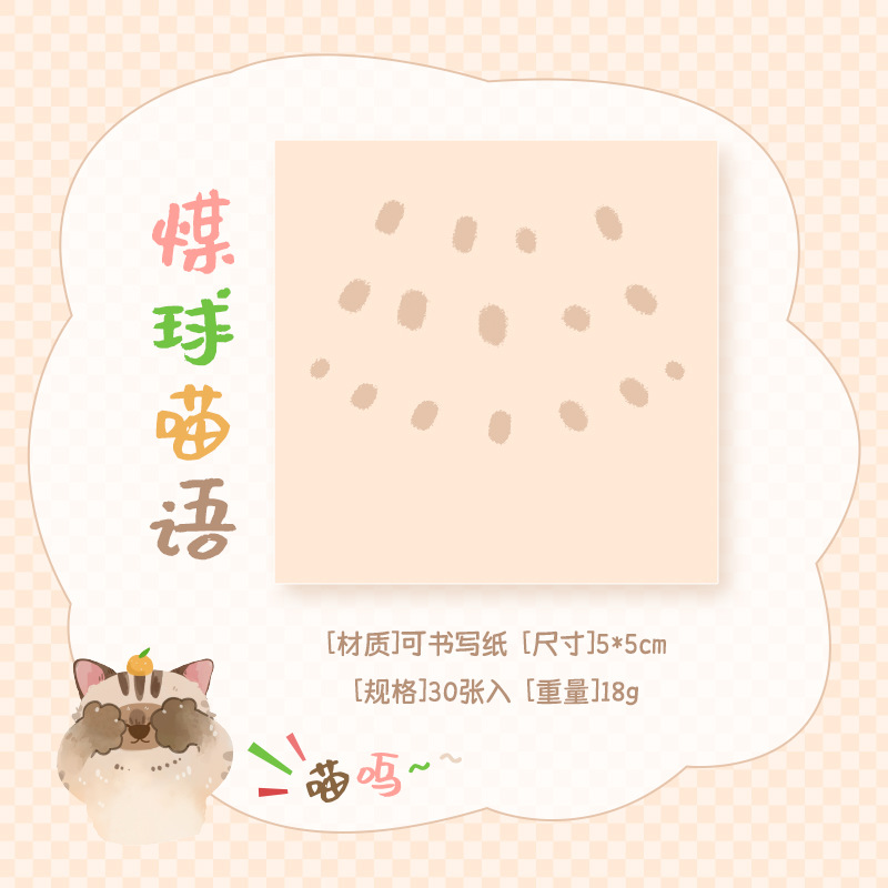 Notas adhesivas del idioma, gato sorpresa, gato lindo, gato de dibujos animados, mensaje, nota adhesiva, estudiante, pregunta incorrecta, nota adhesiva