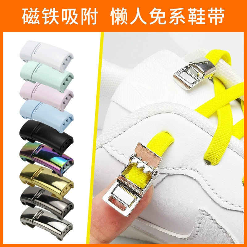 Новый металлический зажим с магнитной пряжкой, ленивые шнурки для взрослых и детей, красочная эластичная свободная плоская Пряжка для обуви с ремешком