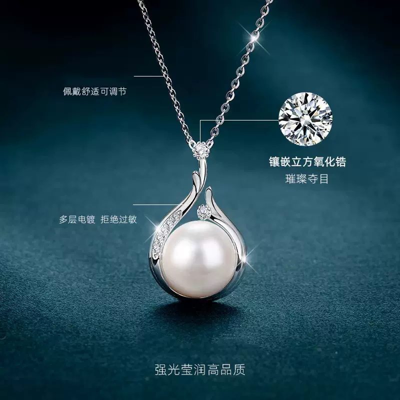 网红直播新品热卖套装仿真淡水珍珠贝珠满钻耳环女轻奢吊坠项链