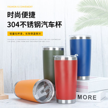 跨境加厚20oz保温杯大容量车载汽车杯不锈钢水杯子冰霸杯车载专用