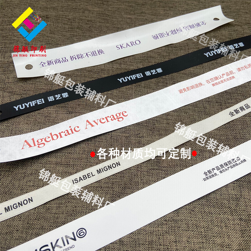 ソース工場使い捨て改ざん防止バックル、パッケージ落下防止、PVC ソフトゴム盗難防止バックル、衣類、靴、バッグのラベル、偽造防止バックル|undefined