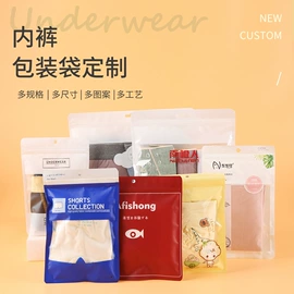 服装服饰包装;塑料自封袋;塑料服装袋