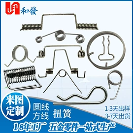 手机取卡器;压缩弹簧;螺钉