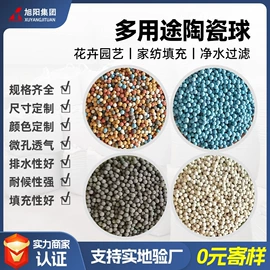 其他非金属;蛭石;防火涂料