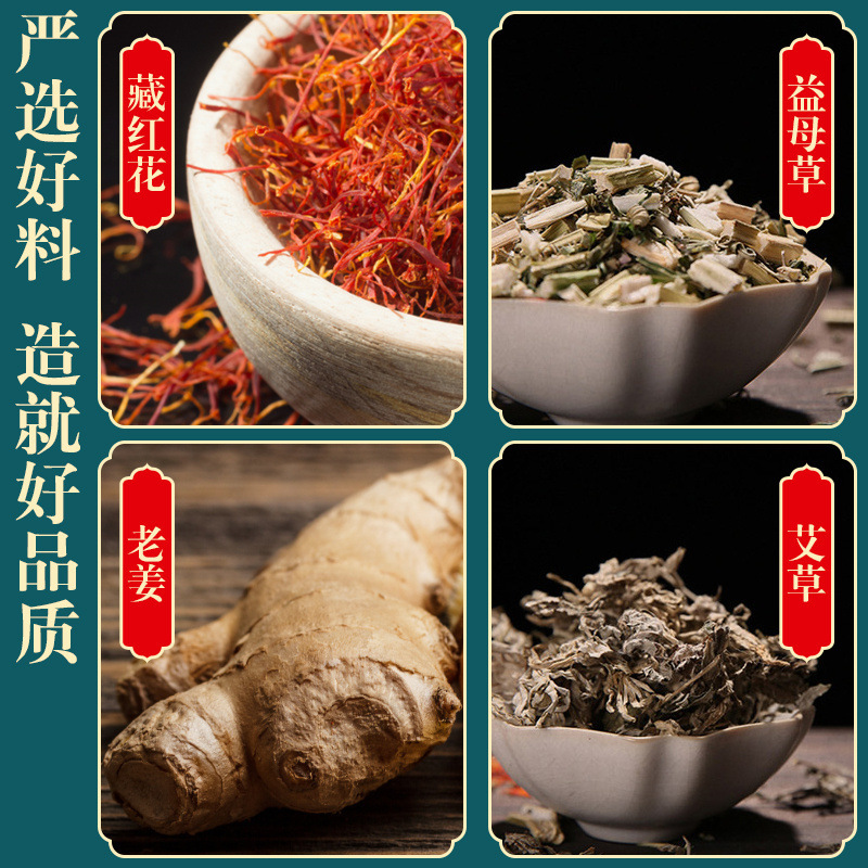 艾草泡足包足浴包泡足粉足浴粉艾草泡足薬包代卸売り|undefined