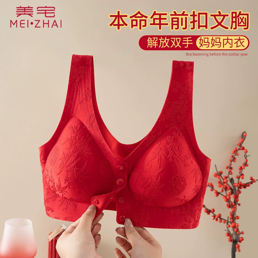Красный бюстгальтер с застежкой спереди для мам, с традиционным китайским жаккардовым узором, без косточек, бесшовный, подходит для года рождения.