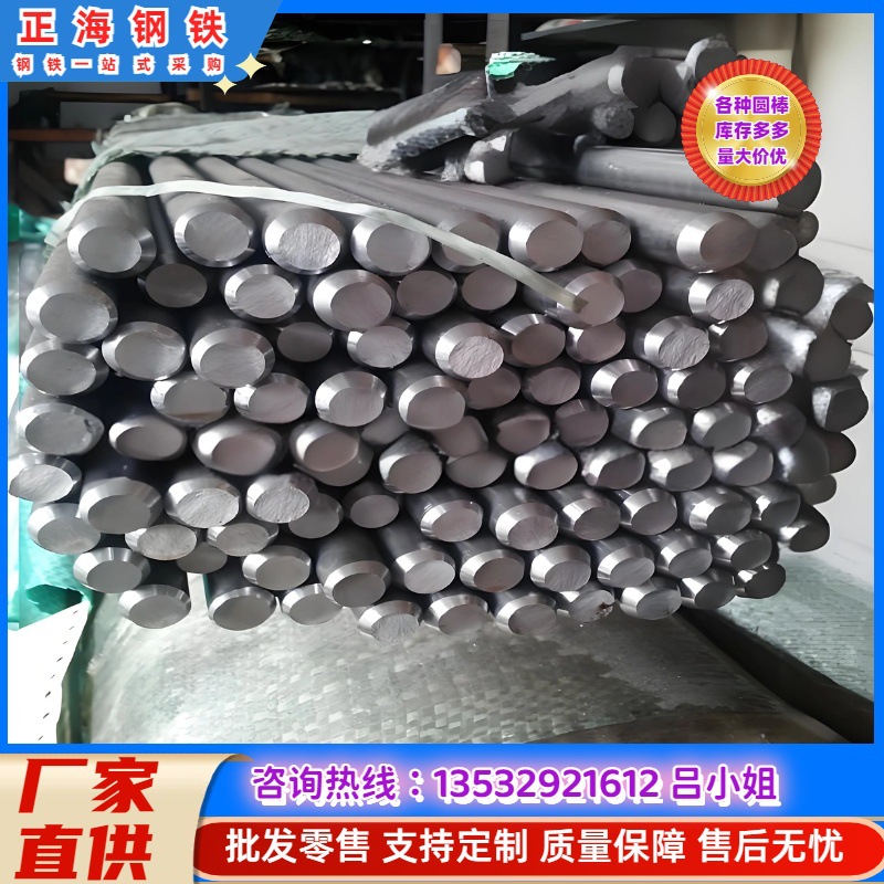 厂家销售宝钢17-4PH不锈钢棒 沉淀硬化高强度17-4PH光亮棒现货