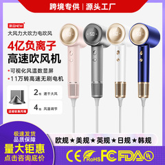 クロスボーダー新品高速ドライヤーブラシレスモーターハイパワーマイナスイオンブロー筒冷熱風速ドライドライヤー