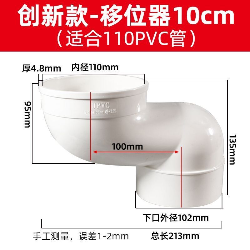 便器の移動器の一体式の移動は穴を掘ることができません。|undefined