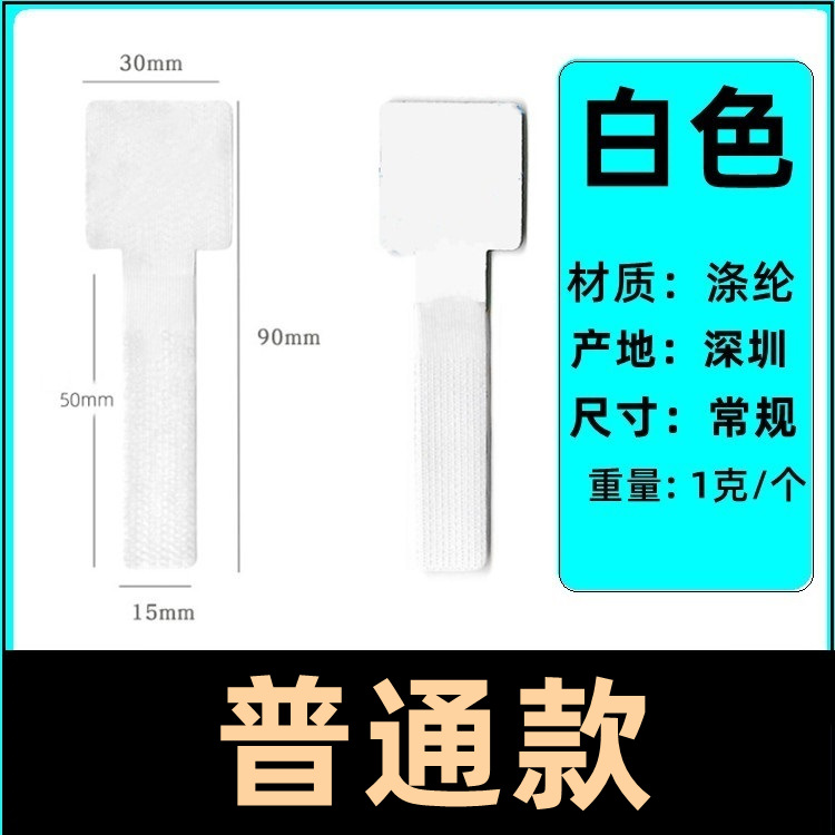 Cinta de Velcro autoadhesiva cable de alimentación cable de datos organizador de cable de almacenamiento se puede pegar 3M adhesivo organizador de cable de velcro