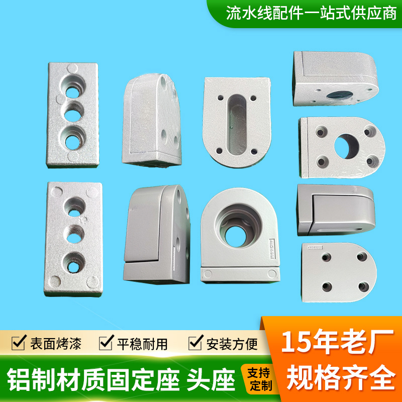 流水线铝型材配件轴承座张紧座固定座3060/4080主动轴承盒带座