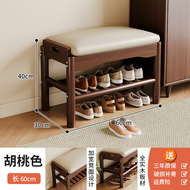 Taburete de cambio de zapatos de madera sólida dormitorio pequeño tipo de puerta de entrada taburete de vestir moderno simple taburete de vestir taburete de zapatos largos en la puerta de entrada