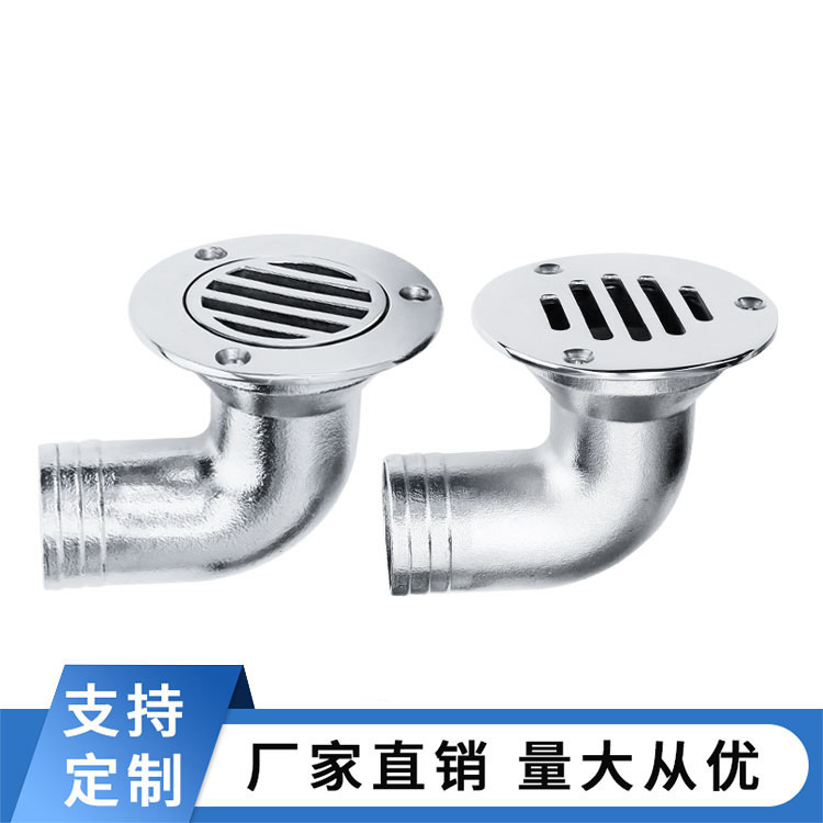 Bend Floor Drain Ship Yacht Bend Floor Drain Drainage Outfall Marine 316 Stainless Steel Yacht Accessories Bend Floor Drain Ship Yacht Bend Floor Drain Drainage Outfall Marine 316 Stainless Steel Yacht Accessories