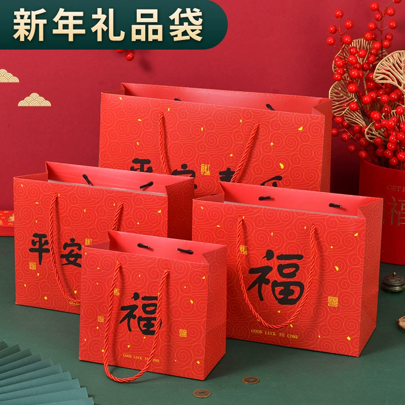 Подарочная сумка Xinju Подарочная сумка Верхний луч Подарочная сумка Переезд