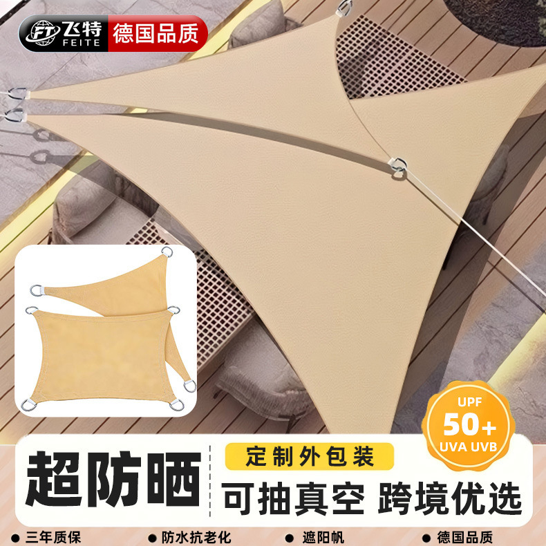 Cross-Border Exclusive Supply of Waterproof Sunshade Sail, 320D Oxford Cloth Triangular Outdoor Canopy, Rainproof Sunshade Net, Encrypted and Thickened
