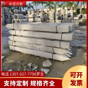 预制混凝土方桩实心尖头方桩河道加固地基预应力方桩水泥桩防渗-阿里巴巴