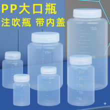 500/1000ml����ƿ�V�ڴ�ڏ�Һ�wԇ��ע��ƿ���w��ĩ���b��Ʒȡ��