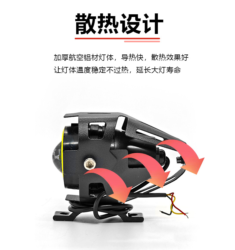 Motorcycle External Led Spotlight, Flashing Laser Cannon, Mini U7 Angel Eye, Super Bright Headlight, Electric Vehicle Modification
