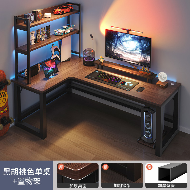 Esquina e-sports escritorio doble escritorio de la computadora escritorio hogar escritorio estantería combinación dormitorio escritorio juego de escritorio