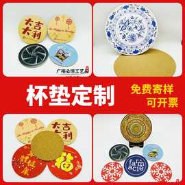 网红软木杯垫定制 复古陶瓷画餐垫 中纤板隔热MDF木防滑软木杯垫