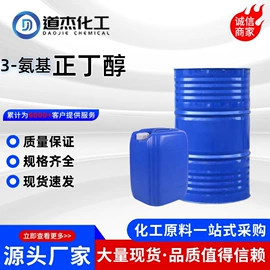 氯化物;二元醇;其他水处理