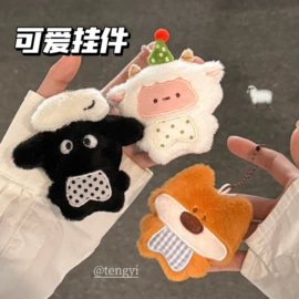挂饰挂件;创意贴纸;零钱包
