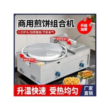 ȼ���C���ü����������ը偔[�����Dɽ�|�s�Z�����һ�w�C