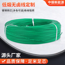 Sl͟ouFT2a~XLPEӾUL3266-24AWG|