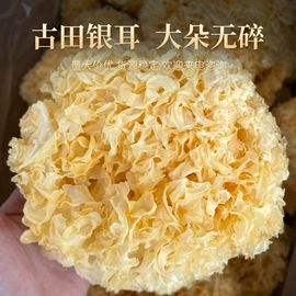 其他香辛料;脱水蔬菜;香菇