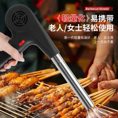 バーベキュー送風機、リチウム電池充電式屋外送風機、充電しながら手持ちワイヤレス小型木炭焚き火専用