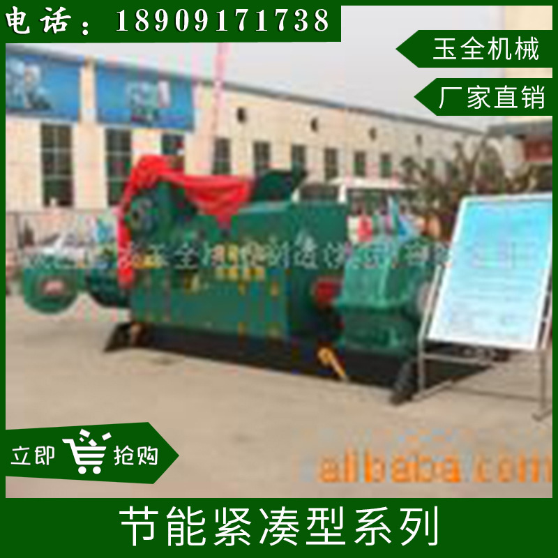 陕西皇城玉全节能紧凑型系列 砖头机械 详情咨询客服免烧自动